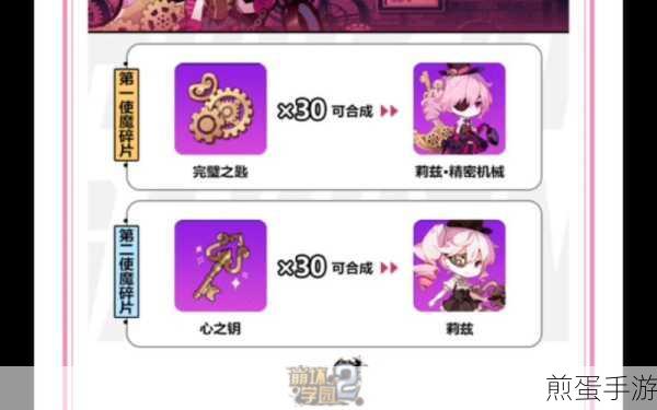 崩坏学园2魔女的祈愿十连抽能一次抽出一只完整的up内使魔吗，热门游戏抽奖的惊喜与期待