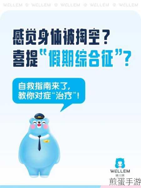 电脑休眠唤醒难题?手游玩家自救手册来袭!