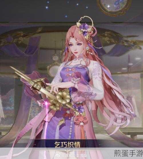 王者荣耀王昭君乞巧织情皮肤技能怎么样,特效惊艳众人