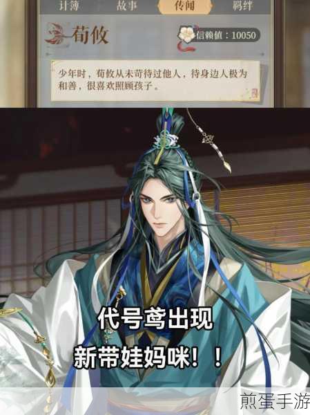 如鸢开服金卡培养与角色强度分析,助力新手快速上手,游戏小白的逆袭秘籍