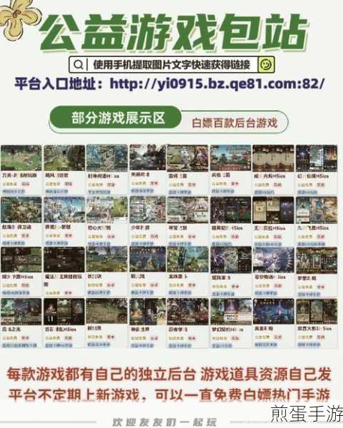 中国移动定向流量助力手游畅玩,哪些APP能享受专属福利?