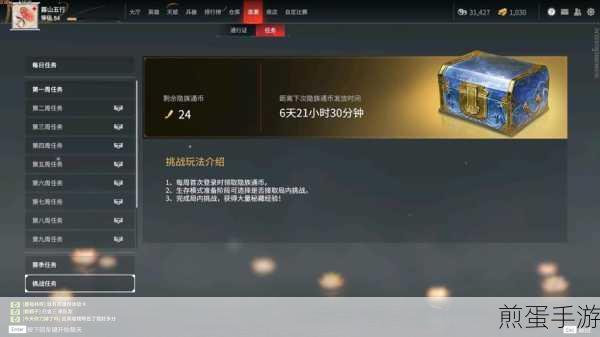 永劫无间隐族通币有什么用，探索其神秘用途与价值