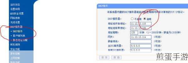 Win7系统下无线路由器设置全攻略,助你畅游手游世界