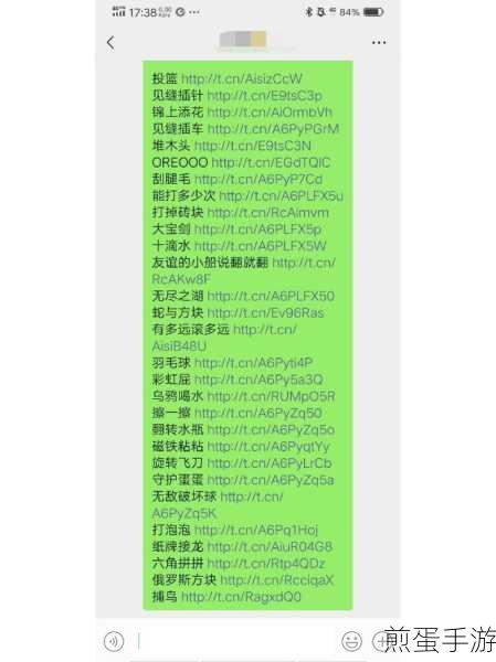 钉钉未激活?手游玩家如何快速搞定!