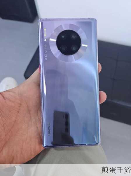 华为Mate30与Mate30Pro,手游玩家的终极对决