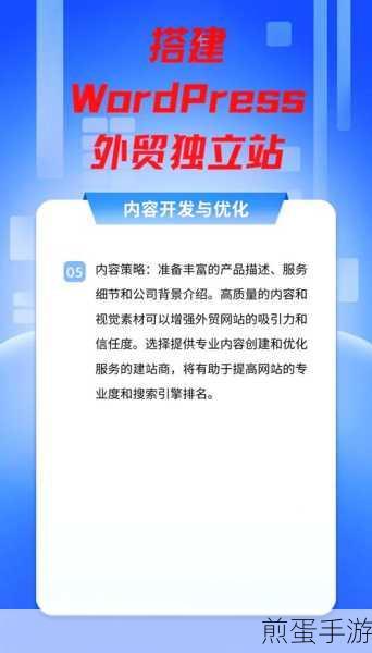 PHPnow助力手游博客,实现WordPress静态化链接全攻略