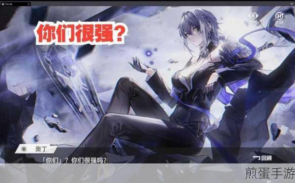 深空之眼怒蛇行动第五天通关攻略,全关卡详细解析与技巧分享,燃爆游戏圈