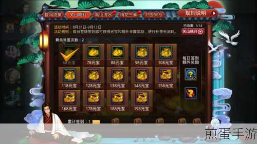 充值乱斗西游 60 元可以先充值成应用豆再充吗,手游充值的多样选择与技巧