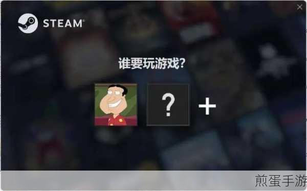 Steam好友搜索之谜，为何找不到朋友的身影？