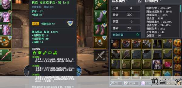 魔渊之刃枪武器怎么玩枪武器攻略介绍,成为游戏大神的秘诀