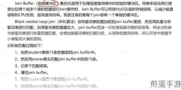 MySQL key_len揭秘,记录少为何key_len值高?