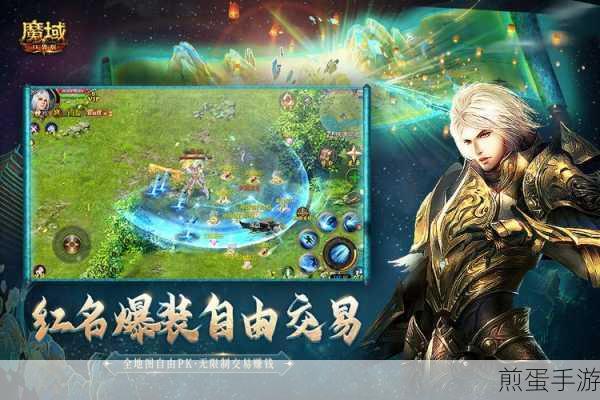 魔域口袋版暗黑龙骑龙魂召唤,震撼来袭,引领魔幻新潮流