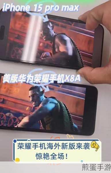 中端手机双摄来袭，手游体验再升级？