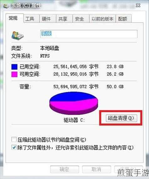 Win7系统蓝牙功能大揭秘,手游玩家必备指南