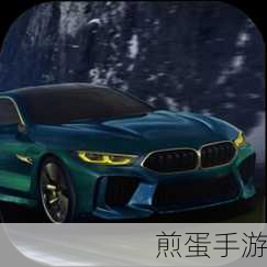 BMW软件新功能,手游玩家也能掌控发动机状态