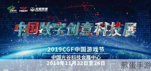前端技术大揭秘,手游玩家如何玩转数字创意?