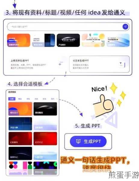 PPT高手秘籍,Power Point2003撤销次数随心改