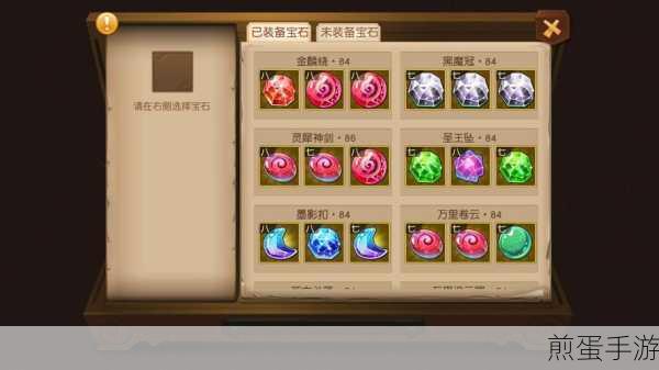 梦幻西游无双版宠物装备护腕属性详解,掌握致胜秘诀