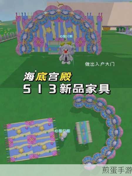 摩尔庄园手游家具获取方式一览,全面解析每种家具的获取途径,成为家具收集达人的必备秘籍