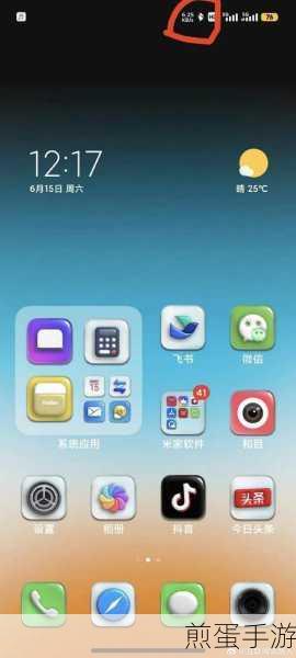 手机屏幕上的神秘标志,电话与HD,你了解多少?