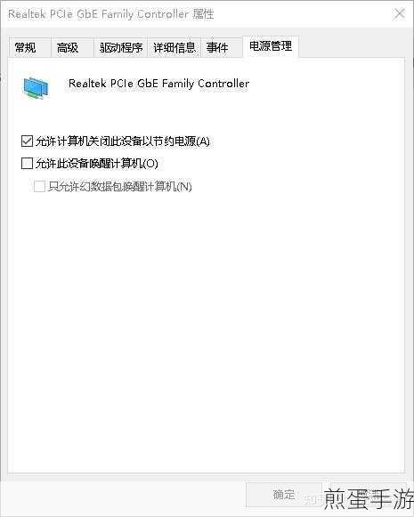 笔记本电脑关机失灵?手游玩家必看解决方案