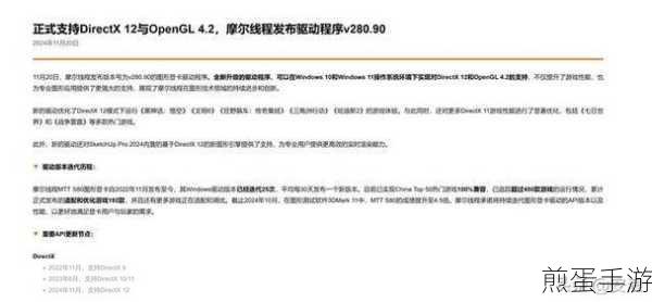 DX12技术详解,解锁手游新体验,显卡支持大盘点