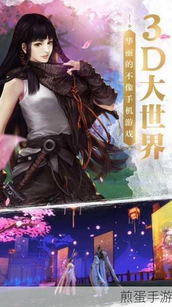 剑侠世界 2 手游 ios 闪退怎么办,解决闪退的终极秘籍