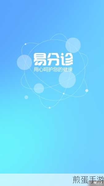 探索分治算法奥秘,解锁手游新玩法!