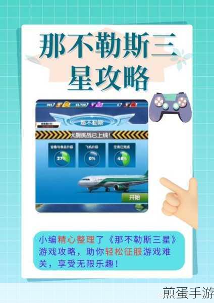 咸鱼之王 4000 关以后推图攻略分享,突破难关的秘诀与技巧,带你玩转游戏