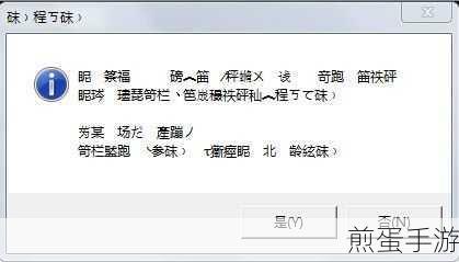 Word符号乱码？手游玩家也能轻松搞定！