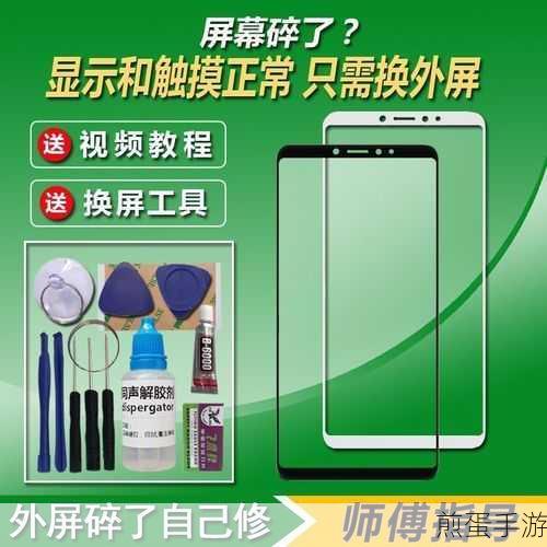 魅族Pro7小屏幕大作为，副屏功能详解