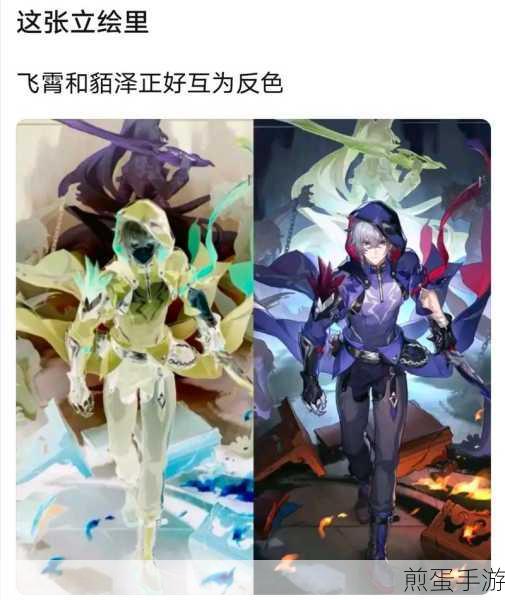 崩坏星穹铁道貊泽技能是什么及其妙用,掌握这些技巧,成为游戏高手
