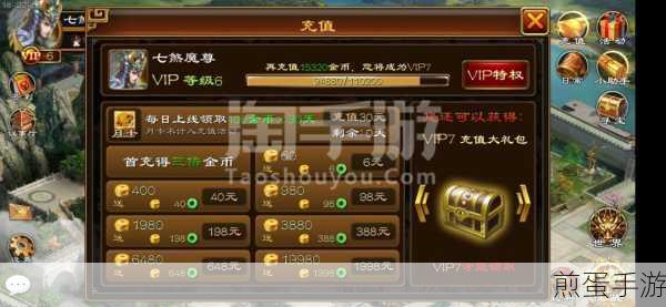 超级群英传马超怎么获得:游戏达人必知的攻略秘籍