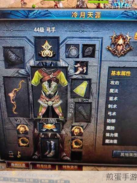 传奇永恒中弓手的代表技能是什么，成为游戏王者的关键