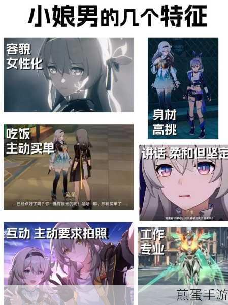 崩坏:星穹铁道崩铁内存多大:热门游戏的内存需求解析