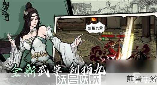 烟雨江湖初入宗门任务怎么做,全网攻略大揭秘