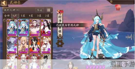 阴阳师金鱼姬获取全攻略,深度解析金鱼姬获取途径与方法,成为平安京最强式神拥有者
