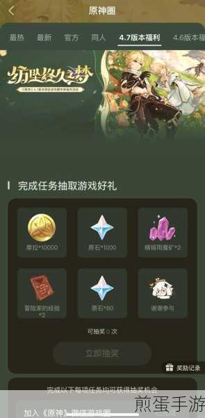 全面指南,原神白铁块采集地点大全及最佳获取策略,让你轻松成为游戏高手