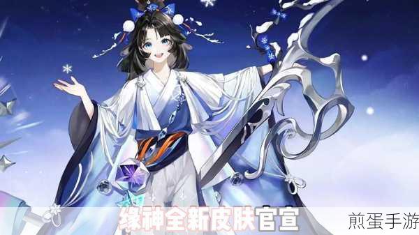 阴阳师风姿商店全新皮肤概览,星月夜与神霖雨系列皮肤汇总展示 引玩家热议