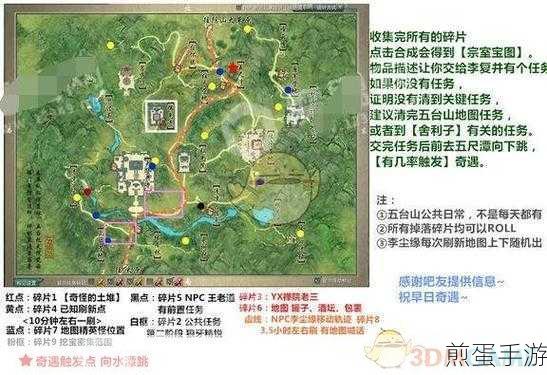 剑网 3 指尖江湖烈酒采集地点攻略，掌握这些地点，成为江湖高手