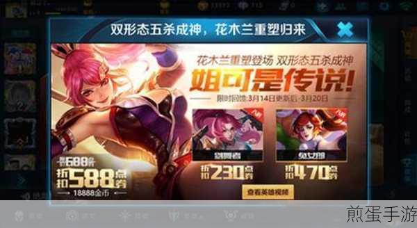 王者荣耀高考活动是什么，揭秘游戏与高考的奇妙联动