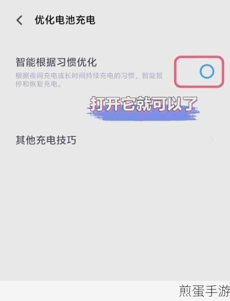 vivo低电模式设置指南,手游玩家的续航秘籍