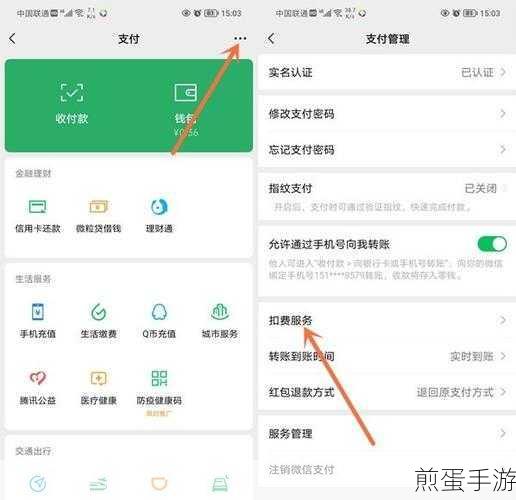 微博会员自动续费取消攻略,手游玩家必备技巧