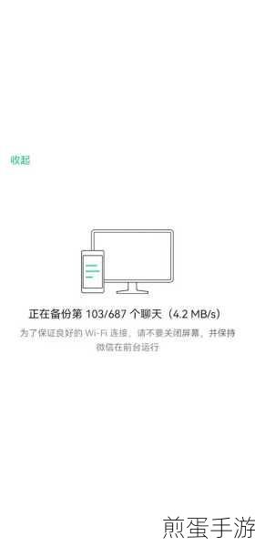 微信在手,文件互传无忧,电脑手机轻松联动