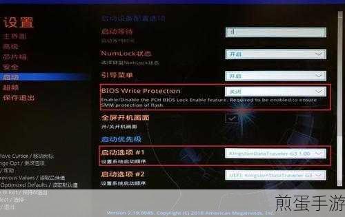 电脑主板进系统秘籍,手游玩家必备装机攻略
