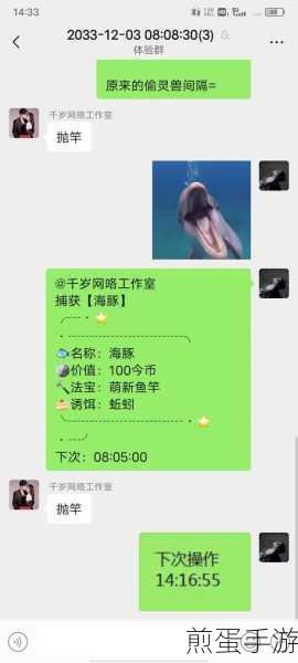 打造专属游戏助手,解锁微信机器人新玩法