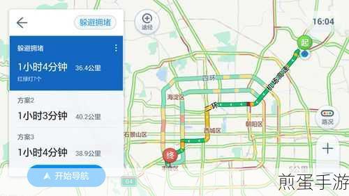 探索高德地图新声界,个性化语音播报大揭秘