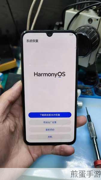 华为手机恢复出厂设置,备份恢复与游戏选择全攻略