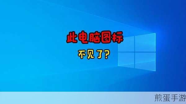 联想电脑一键还原,手游玩家救星,轻松回归游戏巅峰