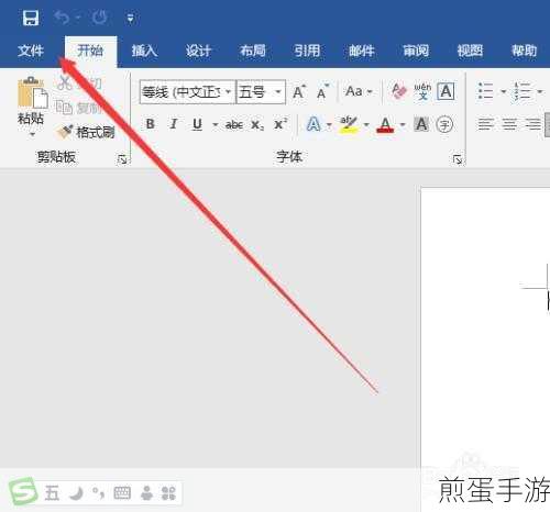 Office2019永久免费版激活码大揭秘,手游玩家也能轻松搞定!